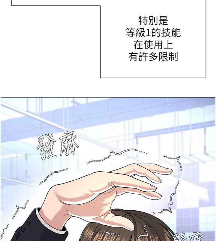 13P - 邪教教主