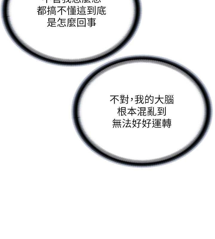 131P - 邪教教主