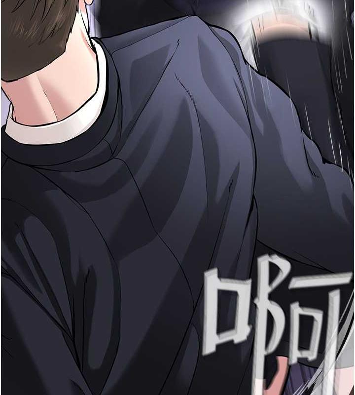135P - 邪教教主
