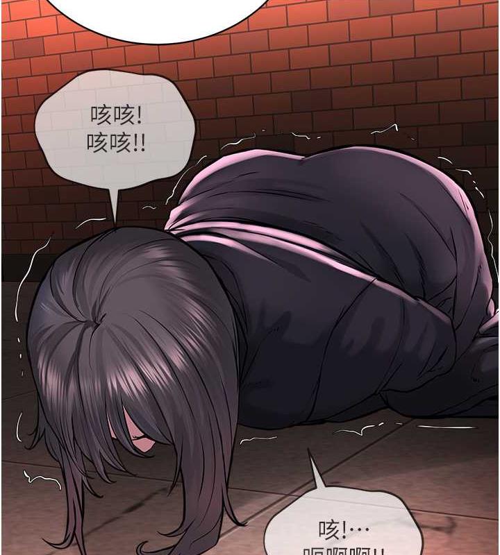 138P - 邪教教主