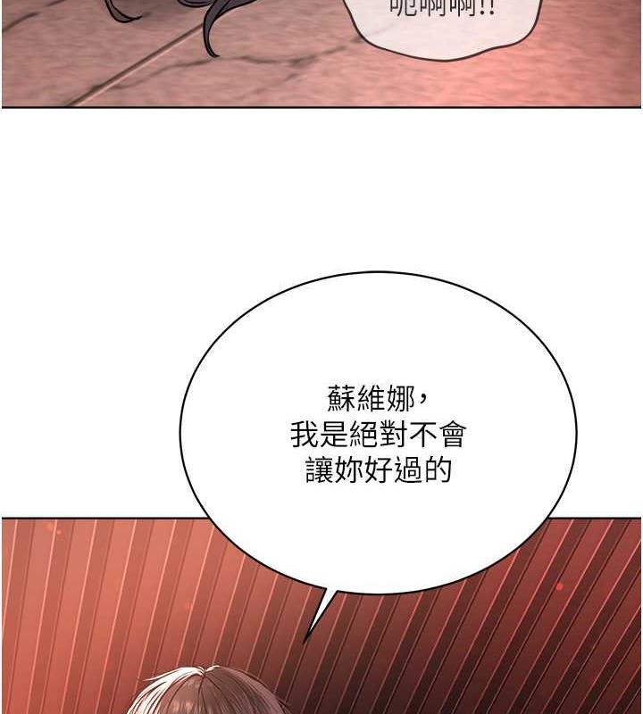 139P - 邪教教主