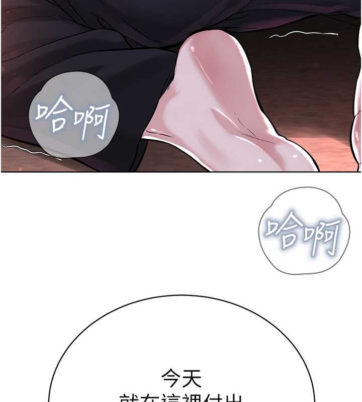 142P - 邪教教主