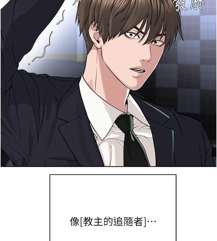14P - 邪教教主
