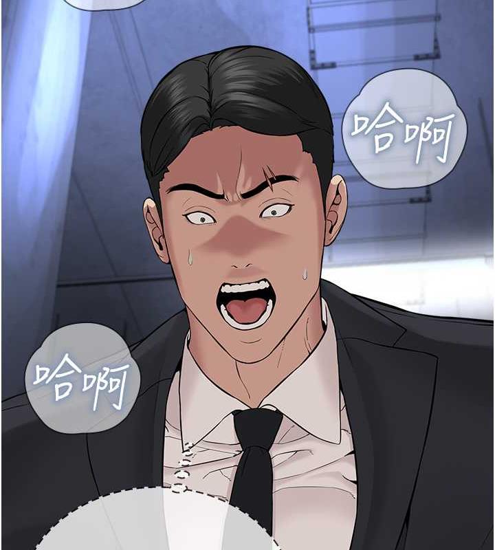 16P - 邪教教主
