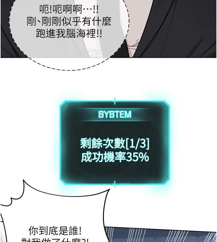 17P - 邪教教主