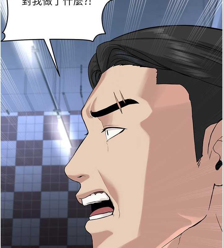 18P - 邪教教主