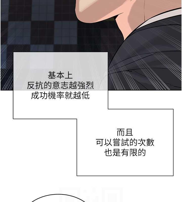 19P - 邪教教主