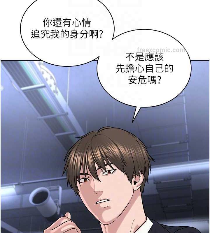 20P - 邪教教主