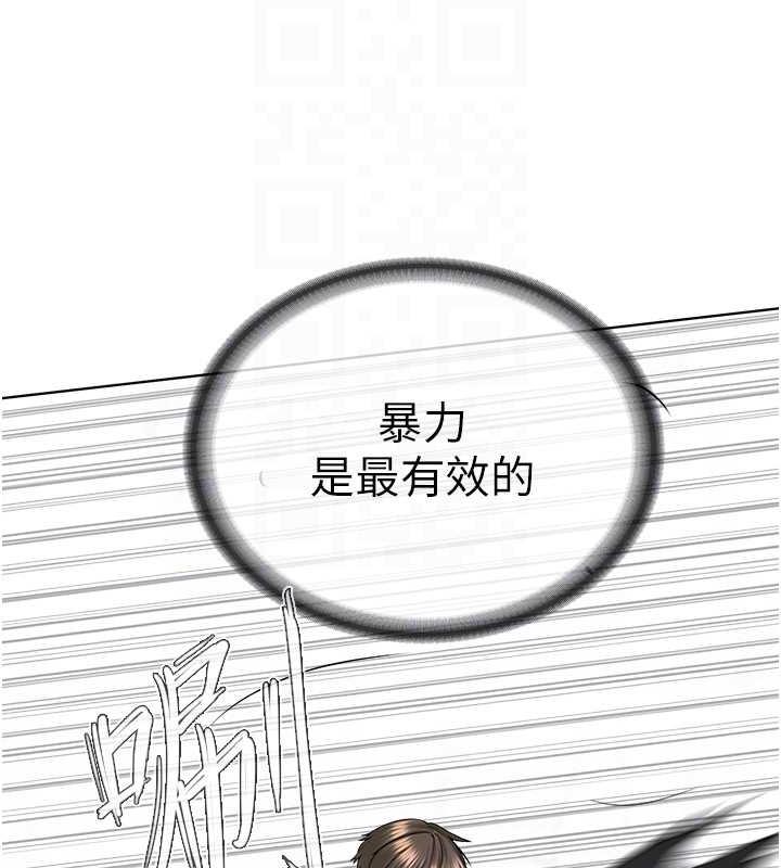 22P - 邪教教主