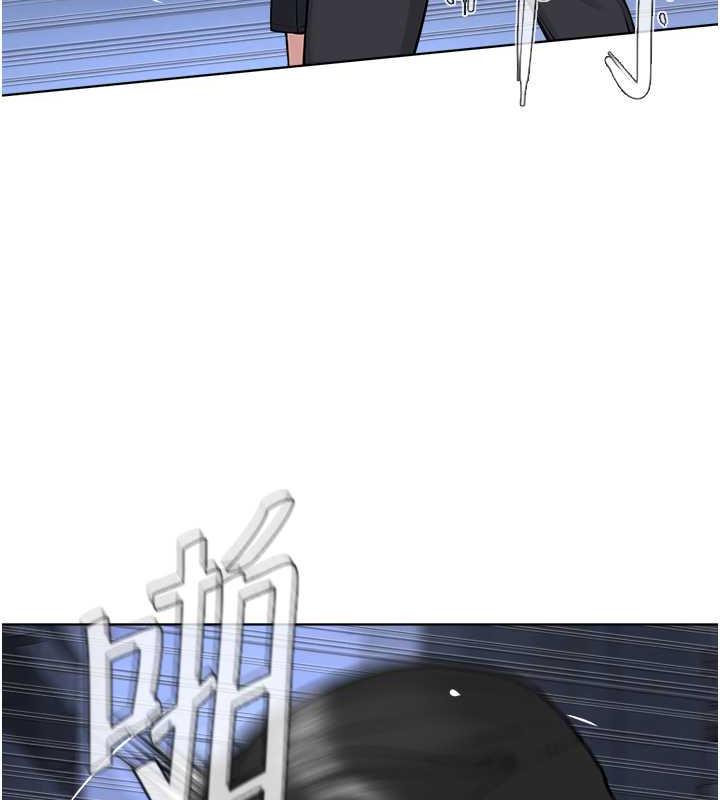 24P - 邪教教主