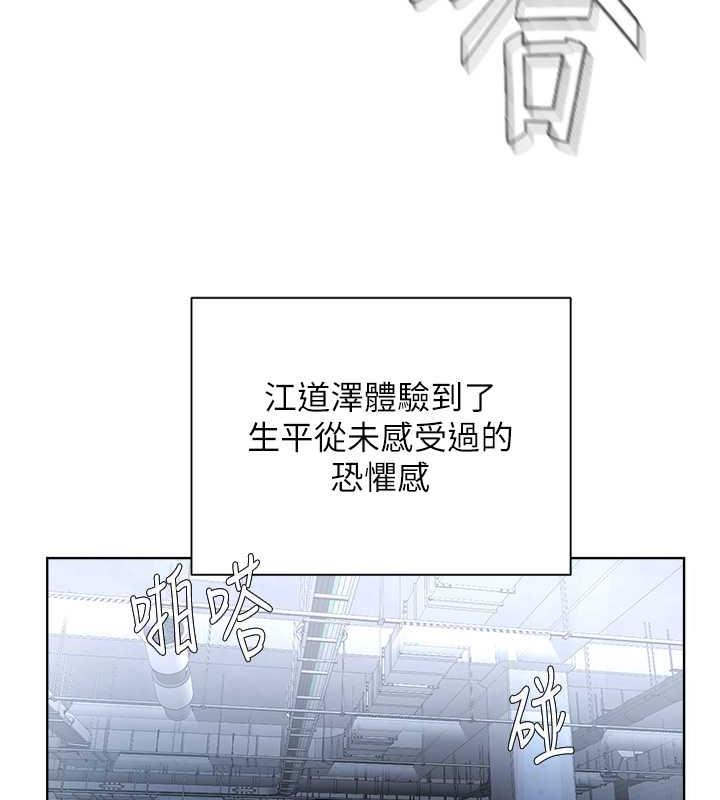 26P - 邪教教主