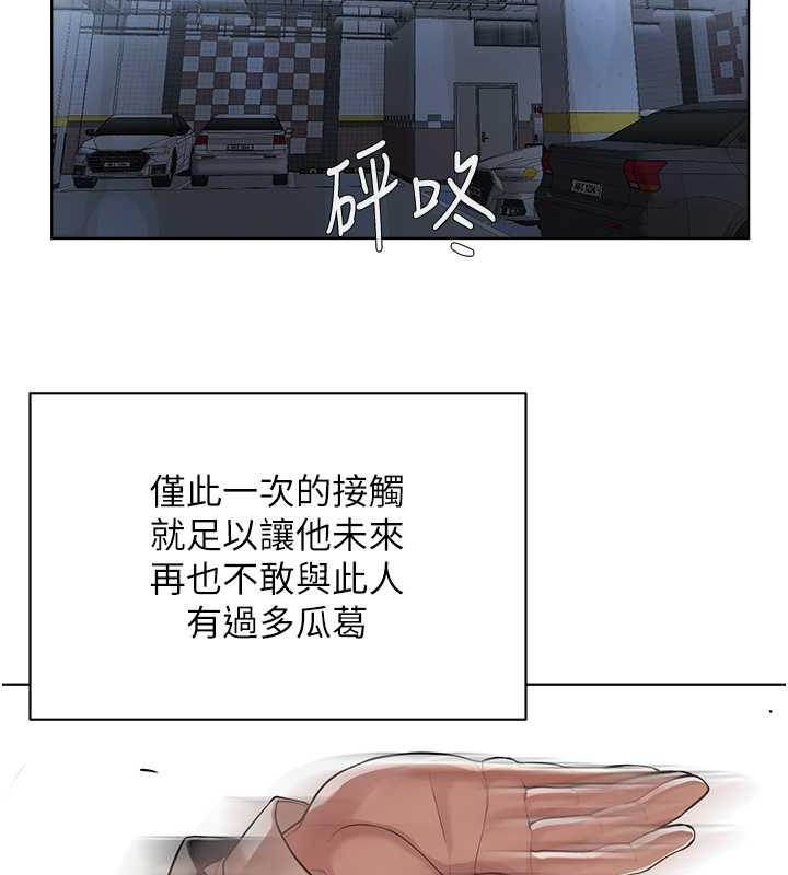 27P - 邪教教主