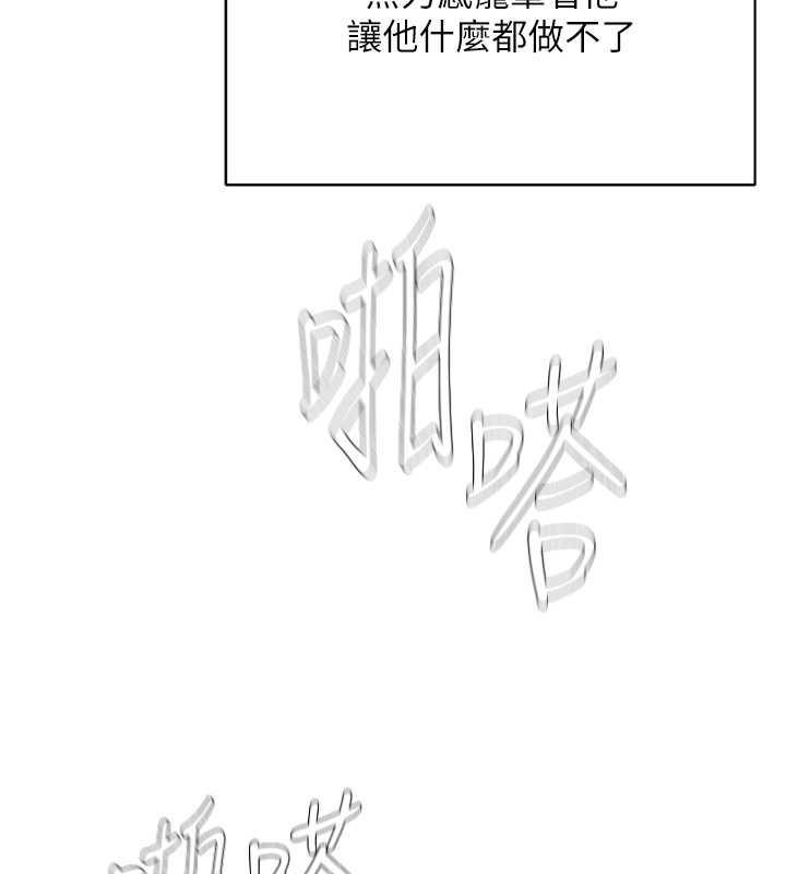 30P - 邪教教主