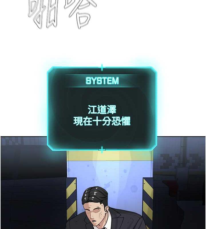 31P - 邪教教主