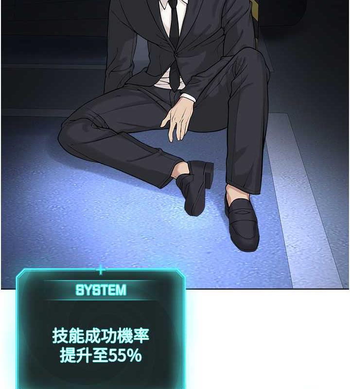 32P - 邪教教主
