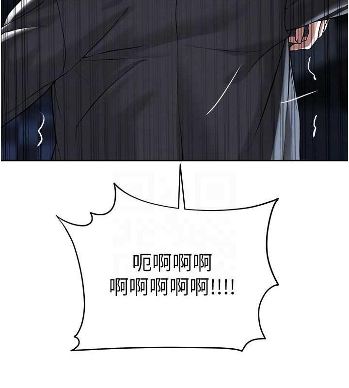 37P - 邪教教主
