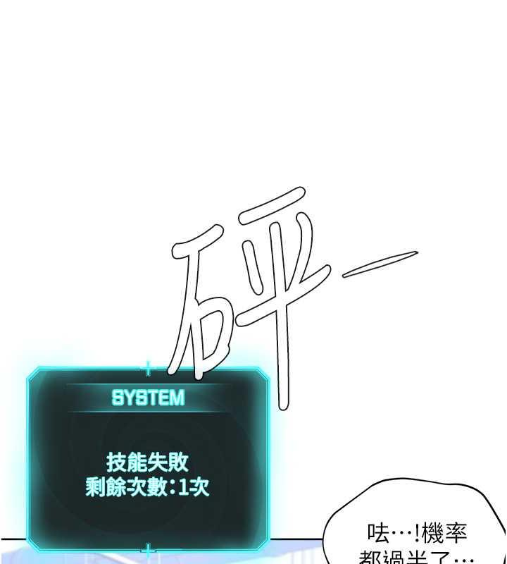 39P - 邪教教主