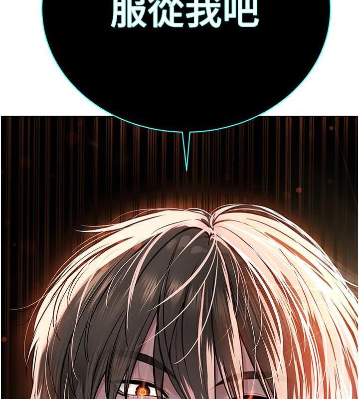 3P - 邪教教主
