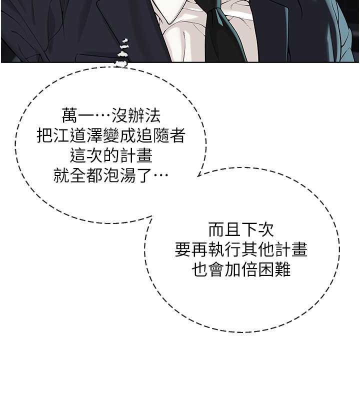 41P - 邪教教主