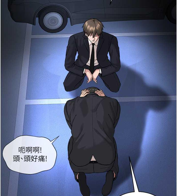 43P - 邪教教主