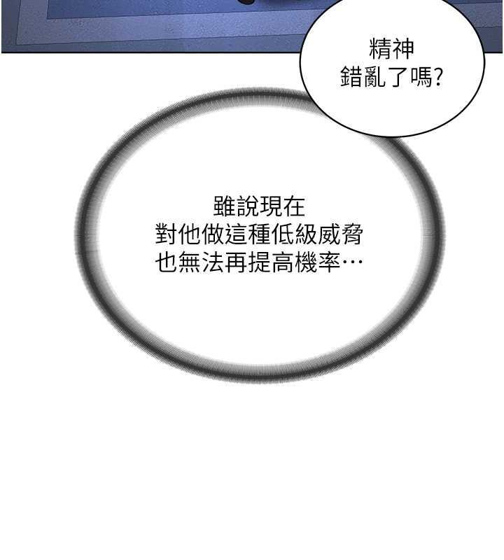 44P - 邪教教主