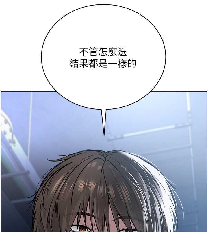 45P - 邪教教主