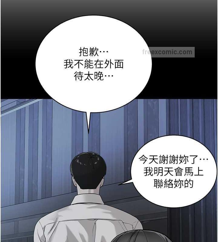 60P - 邪教教主