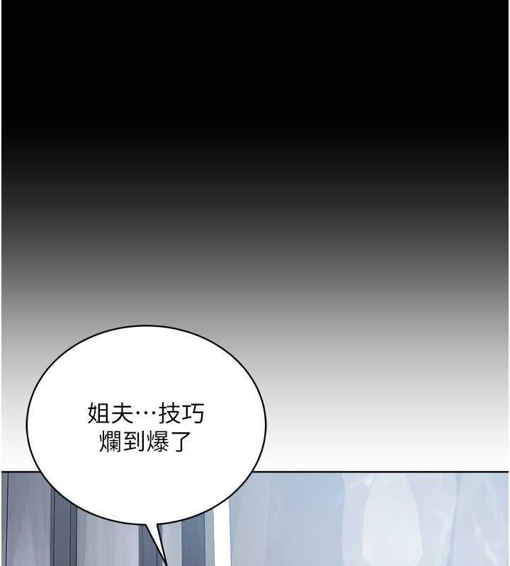 62P - 邪教教主