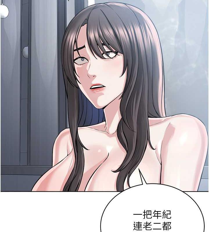 63P - 邪教教主