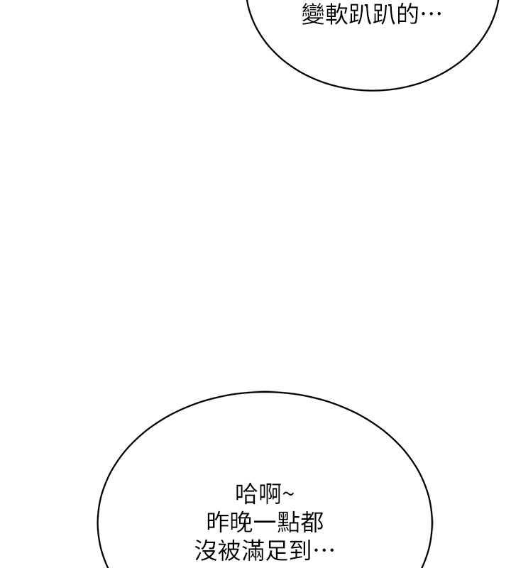 64P - 邪教教主