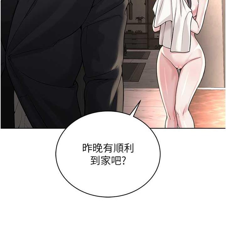 77P - 邪教教主