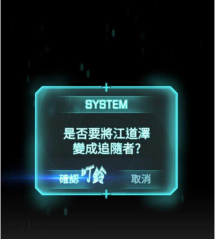7P - 邪教教主