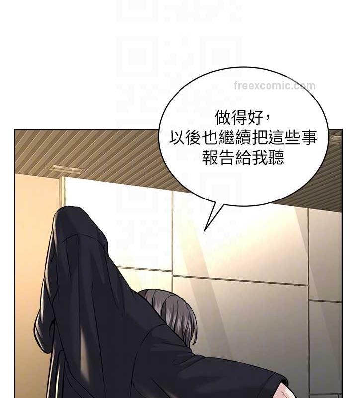 80P - 邪教教主