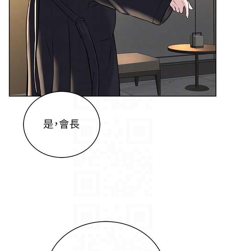 81P - 邪教教主