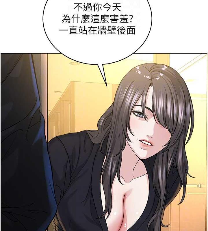 82P - 邪教教主