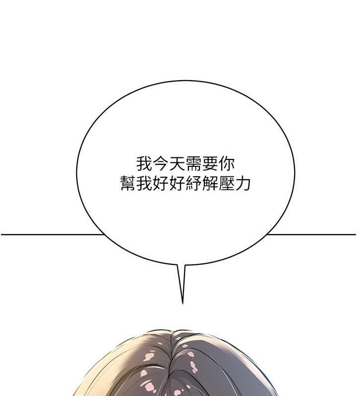 85P - 邪教教主