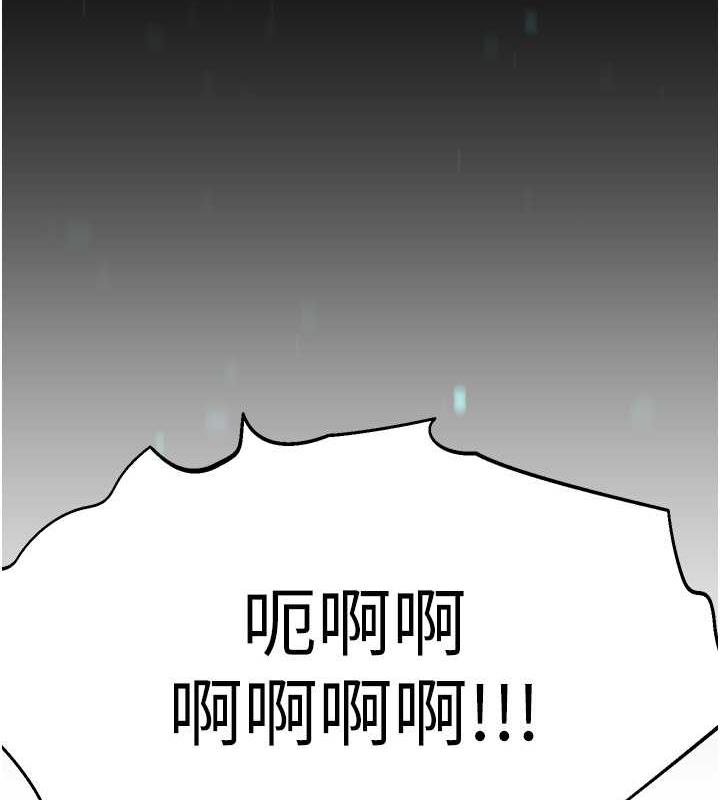 8P - 邪教教主