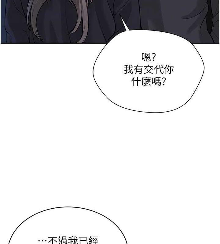 90P - 邪教教主
