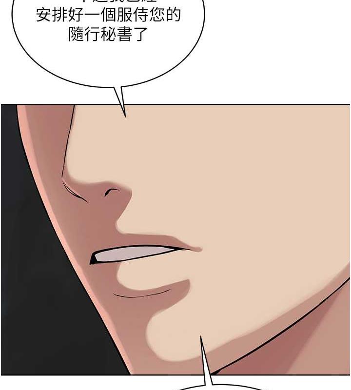 91P - 邪教教主