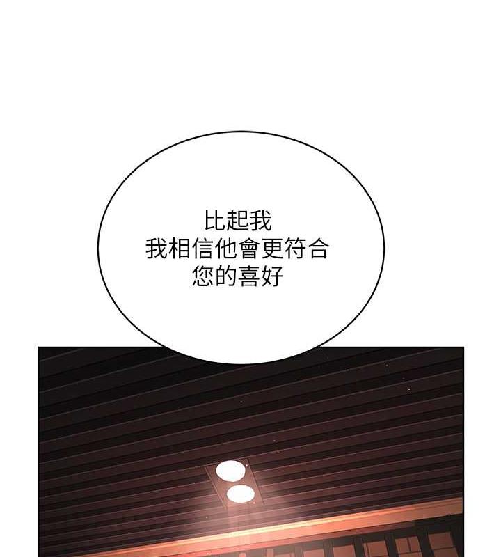 93P - 邪教教主