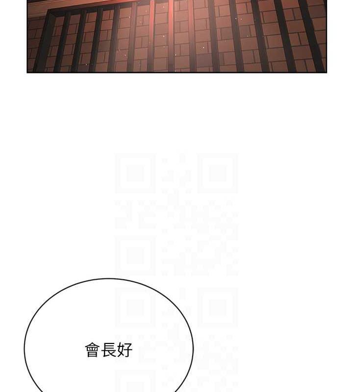 94P - 邪教教主