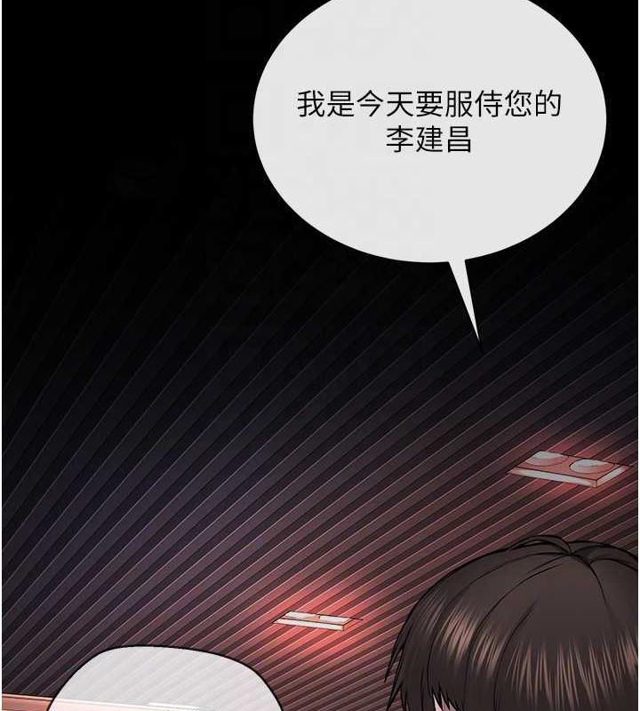 96P - 邪教教主