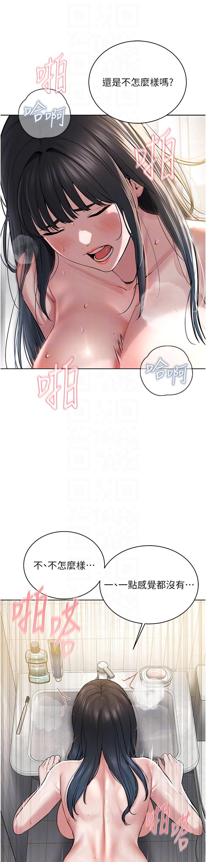 10P - 邪教教主