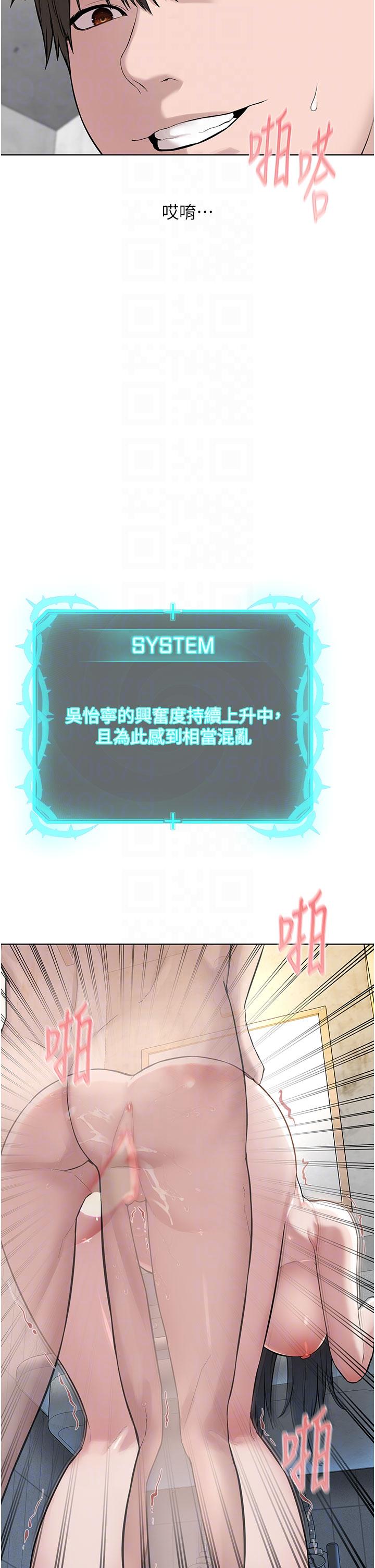 18P - 邪教教主