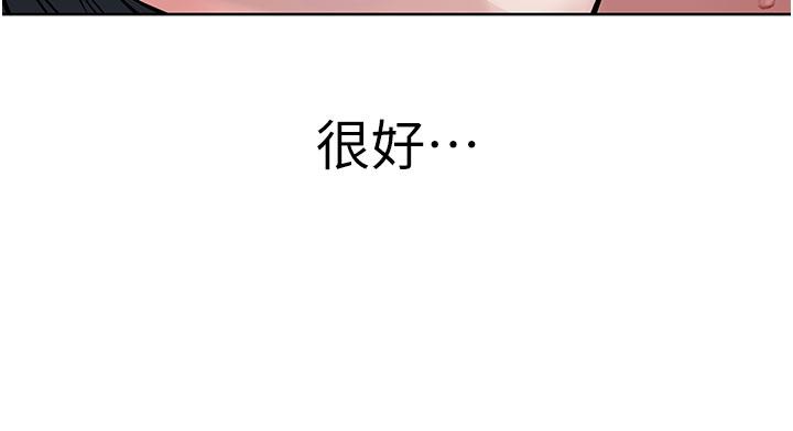 29P - 邪教教主