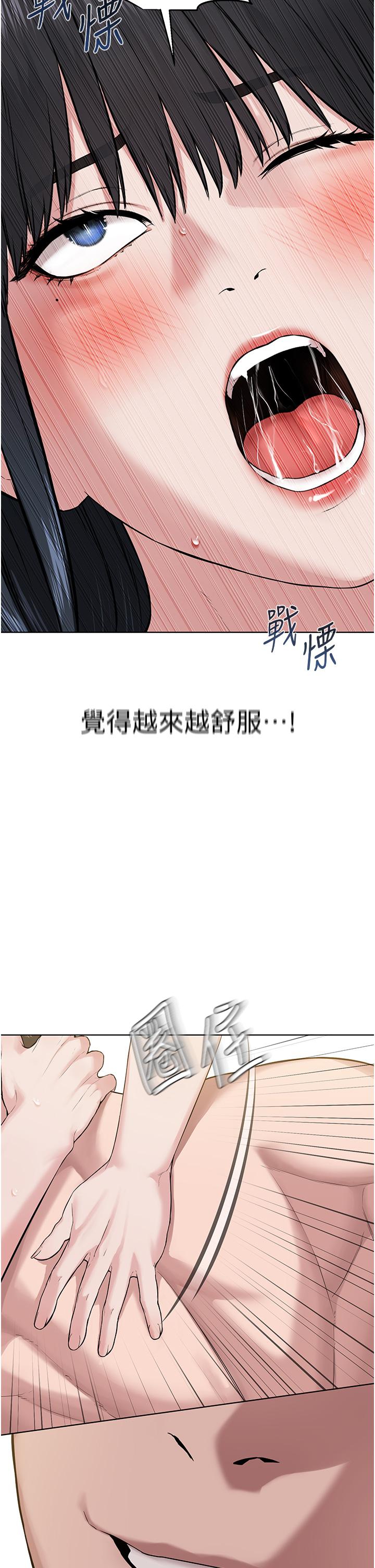 39P - 邪教教主