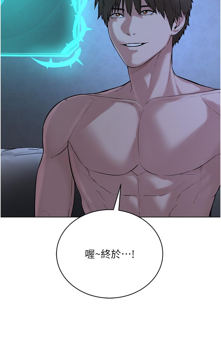 56P - 邪教教主