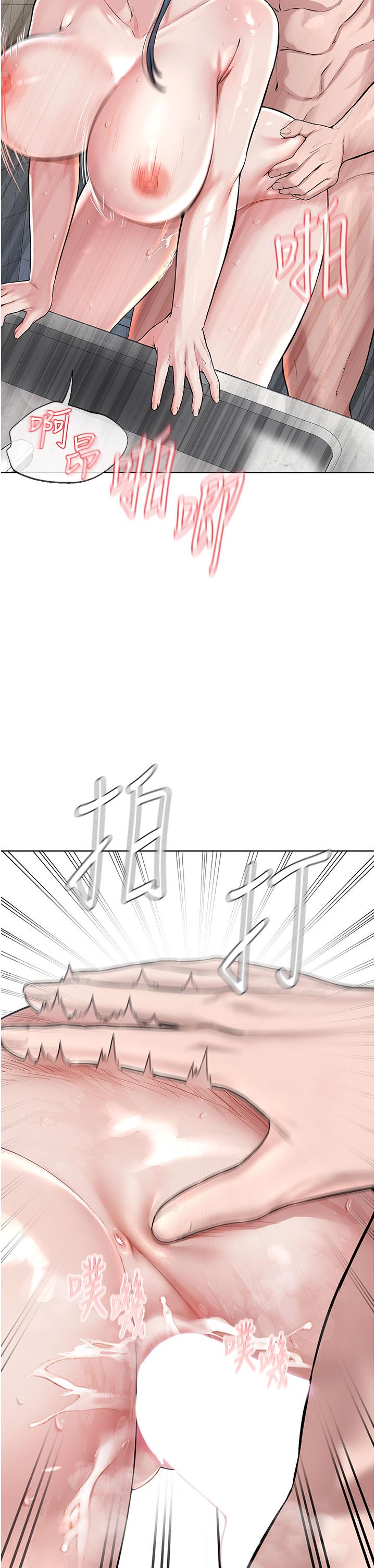 7P - 邪教教主