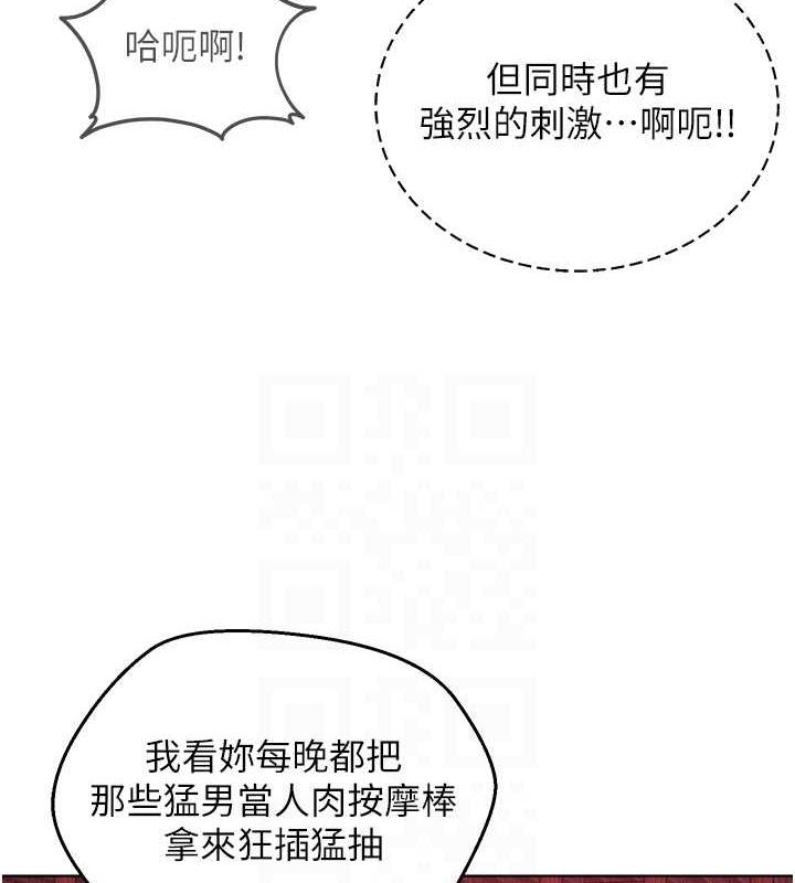 101P - 邪教教主