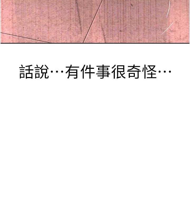 104P - 邪教教主